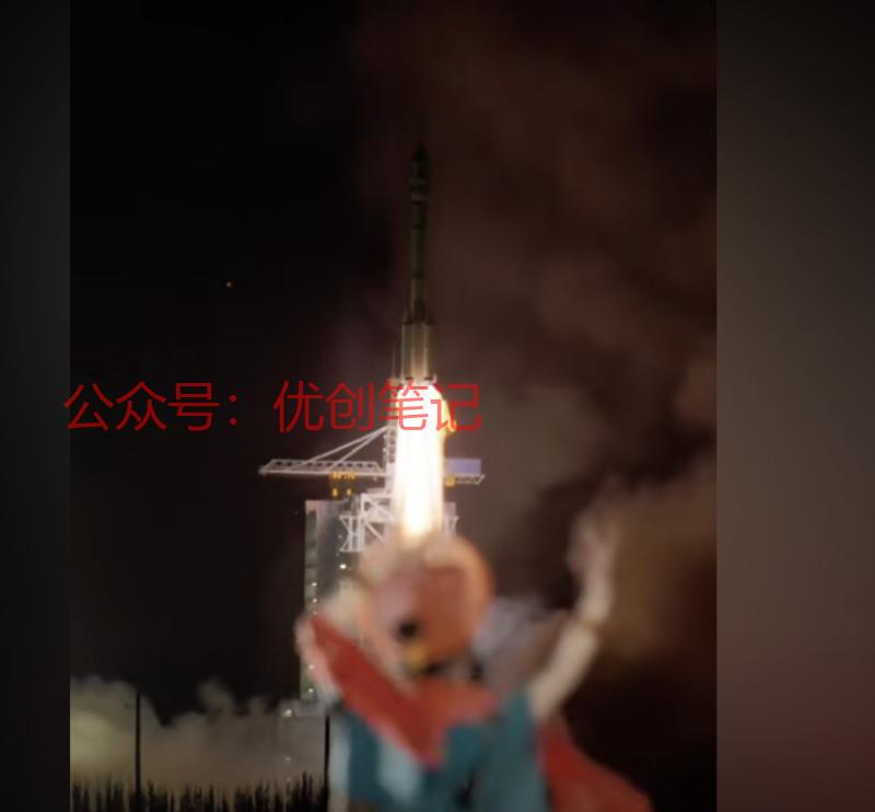 神州十八上天,配上敦煌…#情报-搞钱线报📢论坛-网创交流-优创圈